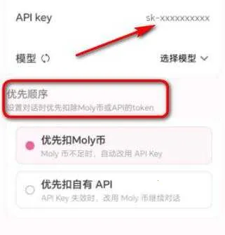 lovemo�ɰ氲װ��