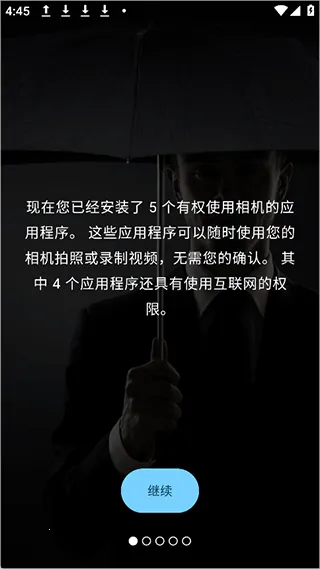 Camera Blocker(����ͷ��˽����)