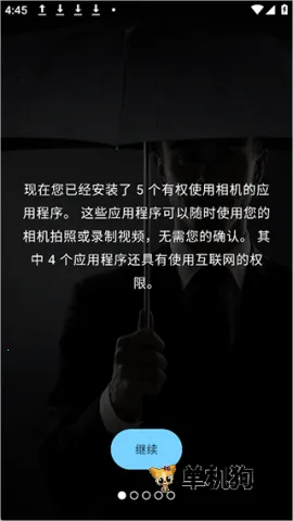 Camera Blocker(����ͷ��˽����)