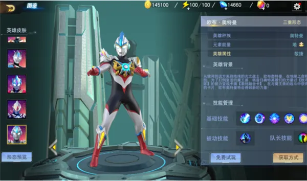 ����������Ӣ���ƽ������������ʯ