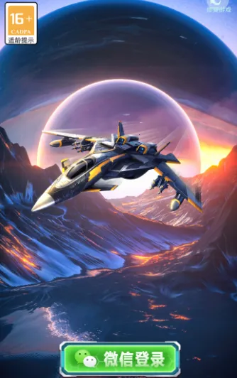 无敌冲冲冲(彩笔冒险游戏) 无敌冲冲冲(彩笔冒险游戏)