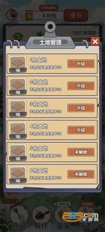 ũ������ƽ�����޽��