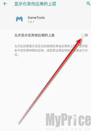 gametools΢���齫���