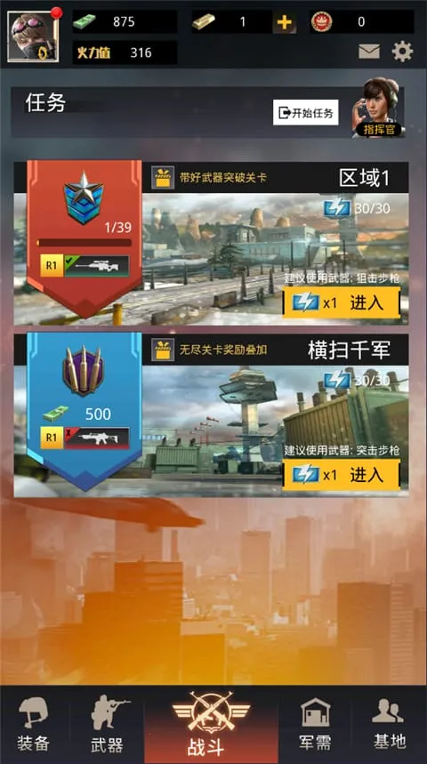 �����ѻ���׿���ֻ���