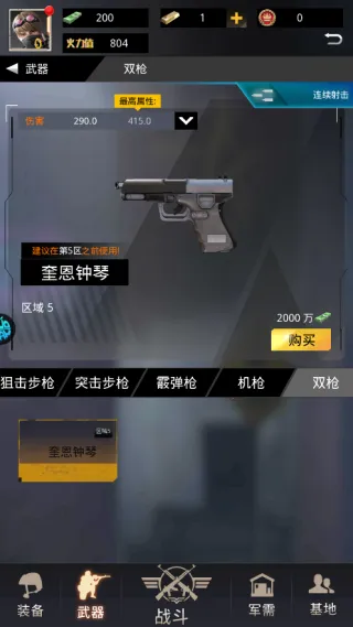 �����ѻ���׿���ֻ���