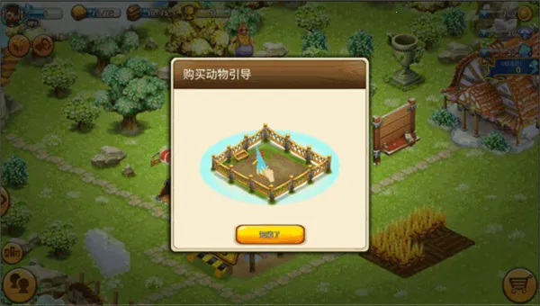 ����ׯ԰2026���°汾