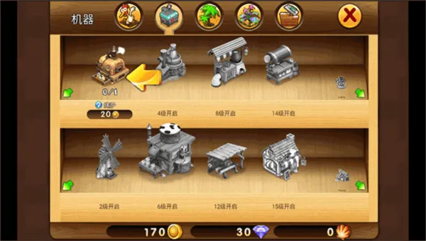 ����ׯ԰2026���°汾