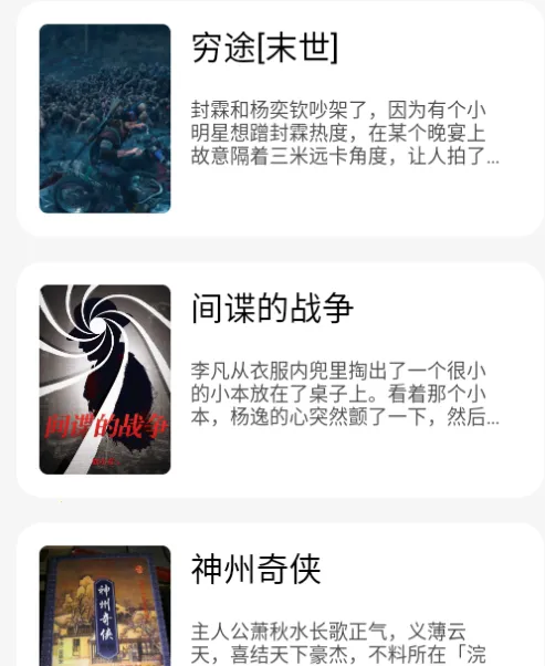 ��ֻèС˵�����ֻ���