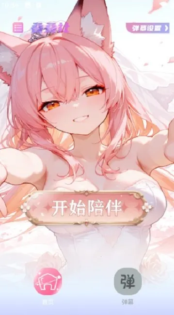 ������2026���ذ�װ