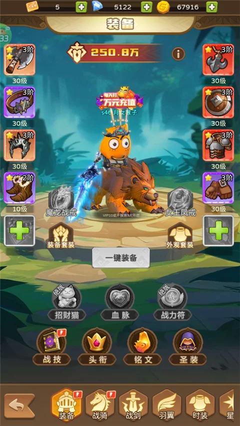 �ҽ�MTӢ��ɱ2026���ذ�װ