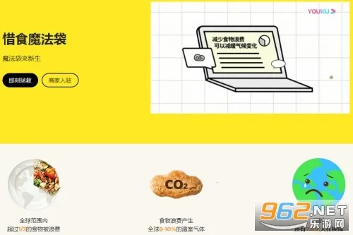 ϧʳħ������׿���ֻ���