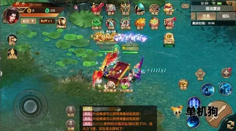 ��Ե��˵��׿���ֻ���