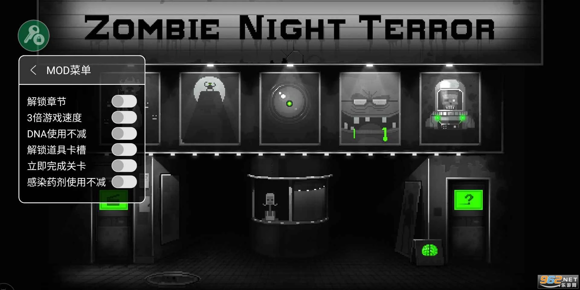 ��ʬ֮ҹ�ֲ�(��ʬ�����Ϸ)