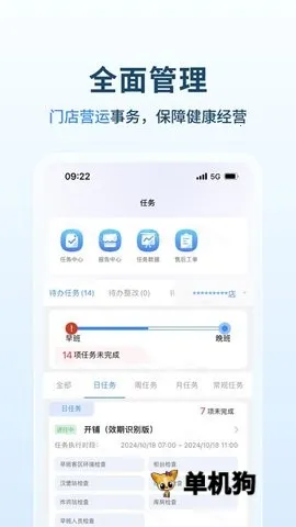 ������Ӫͨ��׿���ֻ���