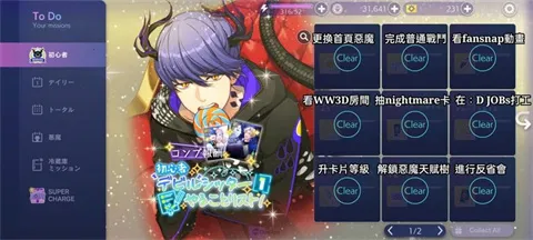 Obey Me Nightbringer(��Ů������Ϸ)