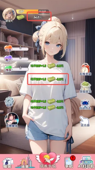 �ҵ�Ů��������2026���°汾