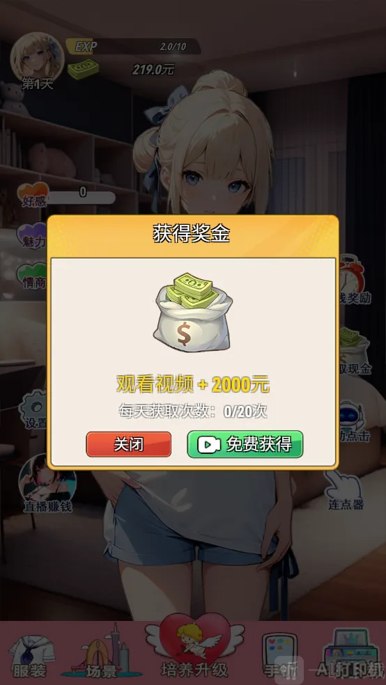 �ҵ�Ů��������2026���°汾