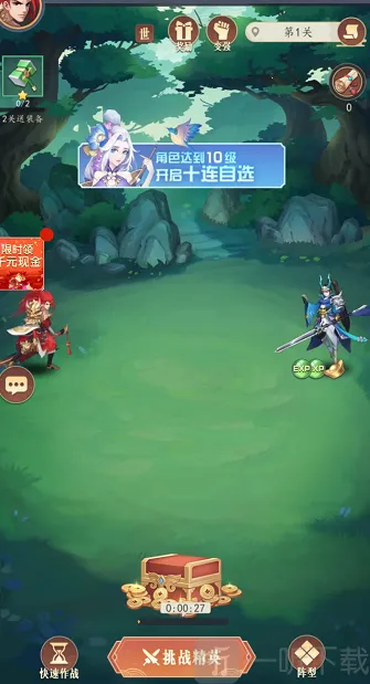 ������Ѳɽ(����Ԫ������Ϸ)