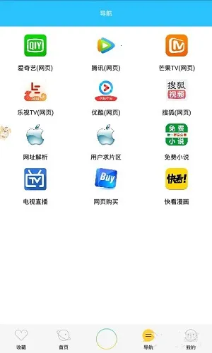 雨竹影视(视频播放软件) 雨竹影视(视频播放软件)