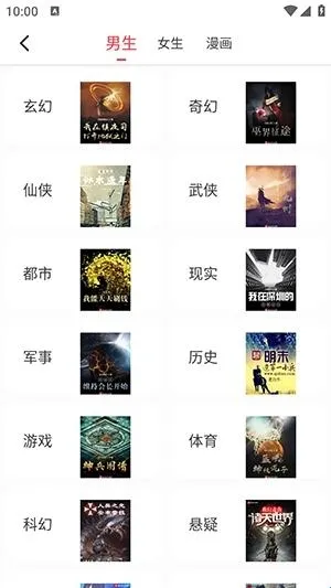 ��Ϫ��С˵2026�ٷ�����