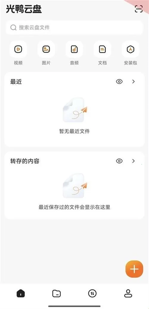 ��Ѽ���̰�׿���ֻ���