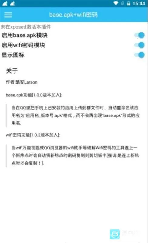 baseapk(磁力工具软件) baseapk(磁力工具软件)