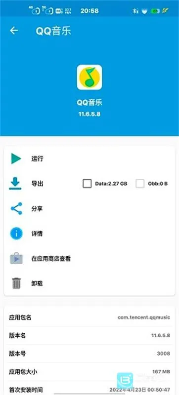 baseapk(磁力工具软件) baseapk(磁力工具软件)