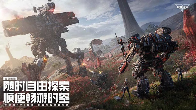 ��ս��δ�������2026���°汾