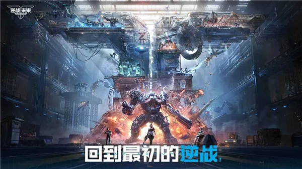 ��ս��δ�������2026���°汾