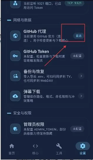 ��ĻAPI2026�ٷ�����