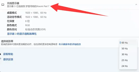 小米无线副屏2026官方正版 小米无线副屏2026官方正版