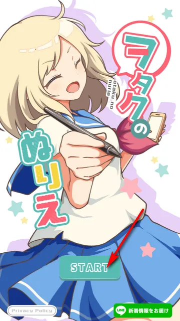 御宅绘色动漫自定义(动漫绘图软件) 御宅绘色动漫自定义(动漫绘图软件)