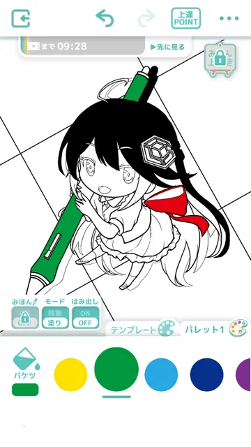 御宅绘色动漫自定义软件 御宅绘色动漫自定义软件