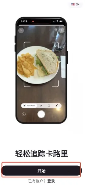 Cal AI2026���ذ�װ