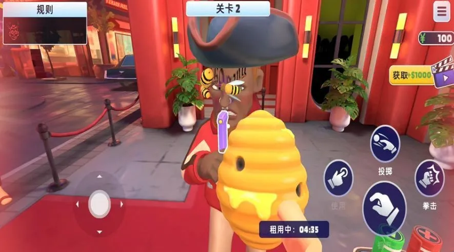 我是整蛊大师安卓版手机版 我是整蛊大师安卓版手机版