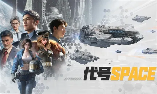 ����Space2026�ٷ�����