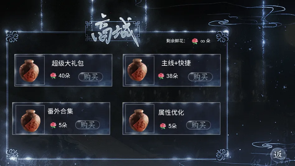 这个仇我先记下了2026官方正版 这个仇我先记下了2026官方正版