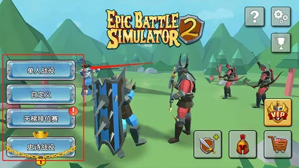 ʷʫս��ģ����2ԭ��(ս��ģ����Ϸ)