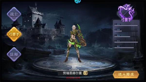 斗圣传说(魔幻冒险游戏) 斗圣传说(魔幻冒险游戏)