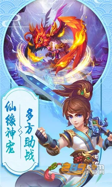 斗圣传说(魔幻冒险游戏)截图4