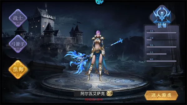 斗圣传说(魔幻冒险游戏) 斗圣传说(魔幻冒险游戏)