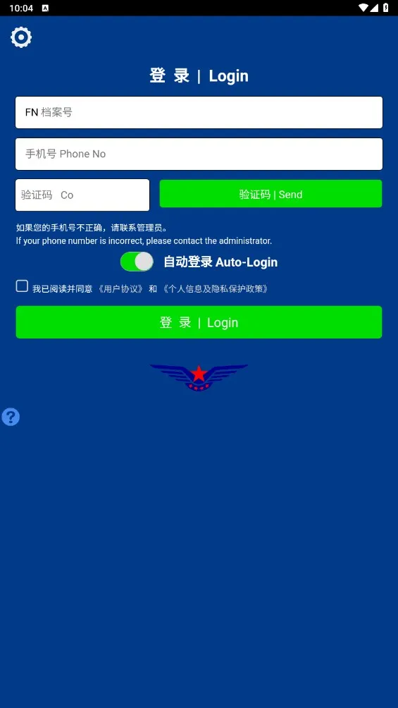 ��ִ�������ֻ���