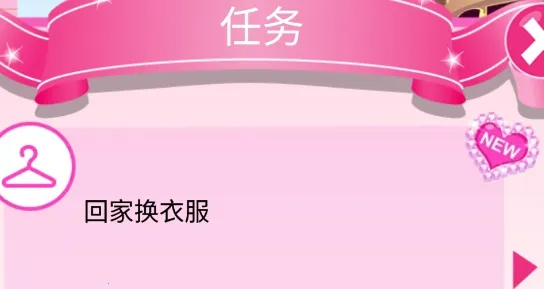 Star Girl(��װ������Ϸ)