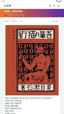 С����������׿���ֻ���