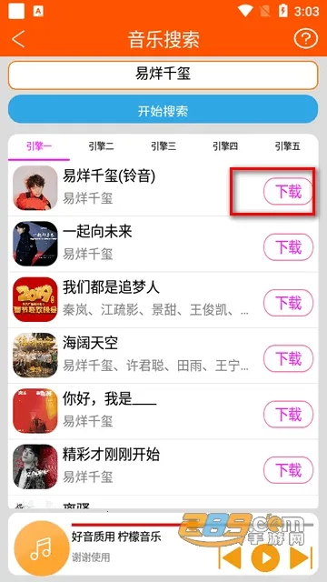 ��������(���ֲ���ƽ̨)