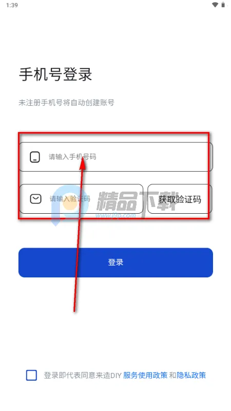 ����DIY����װ�����������ֻ���