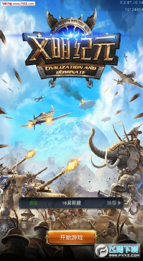 ������Ԫ(����ģ����Ϸ)