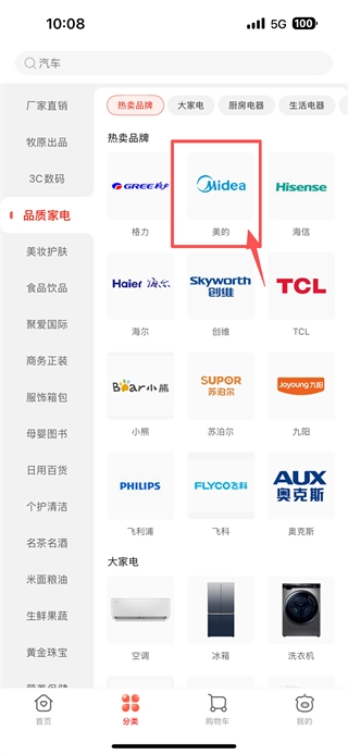 �۰���ѡ(��ƶ����ƽ̨)