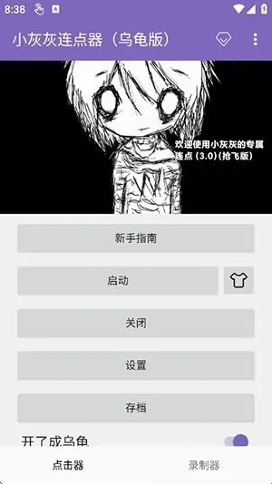 С�һ��������ڹ��2026���°汾