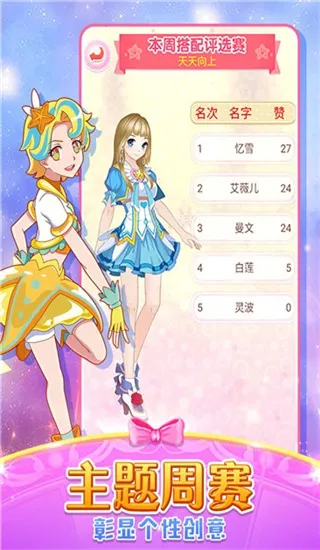 ������ħ������2(����Ԫ��װ����)